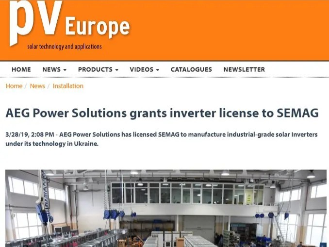Początek współpracy ukraińskich firm „S-Engineering”, „Metropolia” oraz niemieckiej AEG Power Solutions