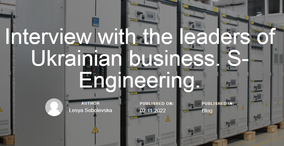 The Association of Industrial Automation Enterprises of Ukraine published an interview with the founder of S-Engineering, Batyr Annaiev, on their site