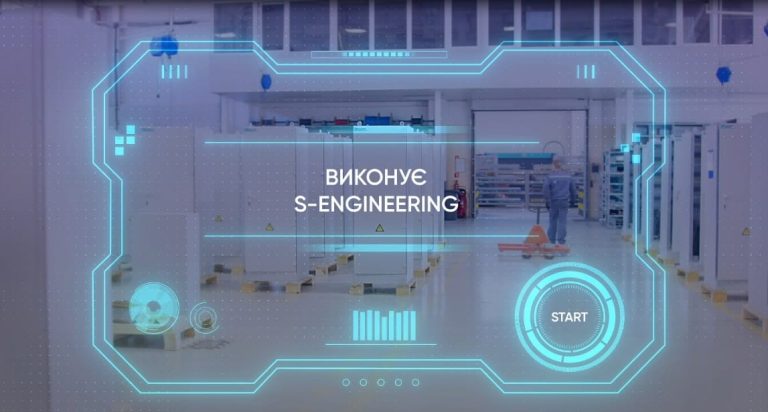 Opracowywanie i wdrażanie systemów automatyki firmy S-Engineering. Wideo